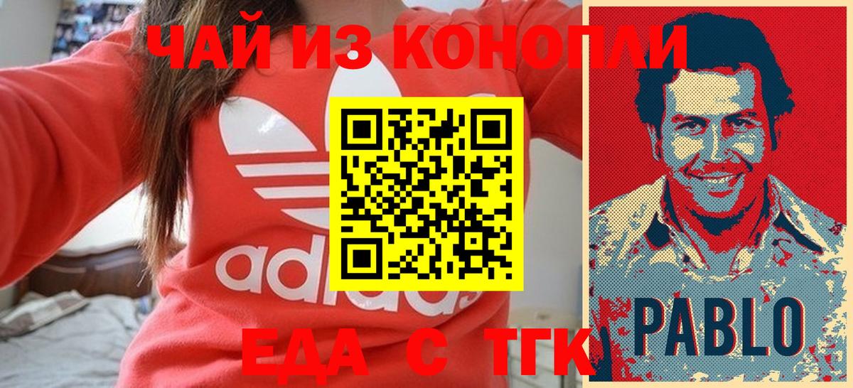 ГАШИШ  А ПВП СК кристаллы  Курчатов  МЕФ кристаллы  MDMA  МЕФ  Вход с VPN  Канабис  Метамфетамин 