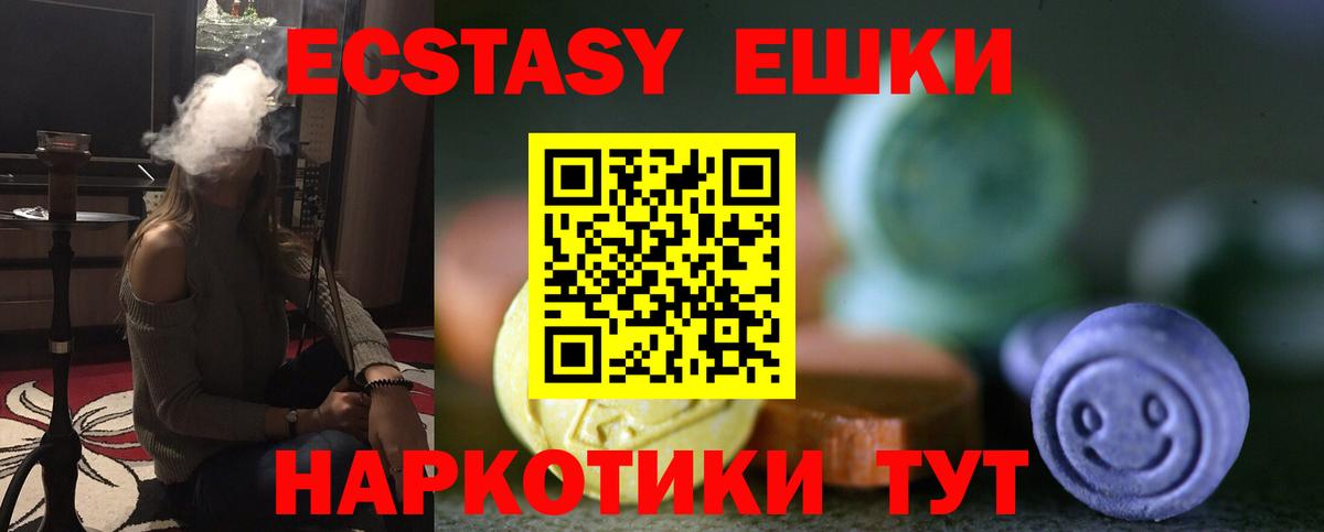Экстази бентли Курчатов