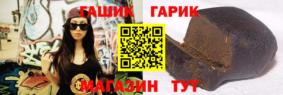 где продают   Вход с VPN  ГАШ Premium  Курчатов  Гашиш AMNESIA HAZE  ГАШИШ 
