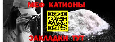 молекула духа Кандалакша