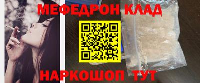 молекула духа Кандалакша