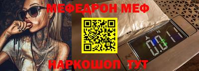 молекула духа Кандалакша