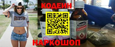 молекула духа Кандалакша