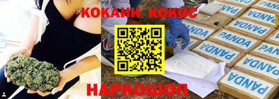 молекула духа Кандалакша