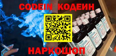 ГАЛЛЮЦИНОГЕННЫЕ ГРИБЫ Камышлов