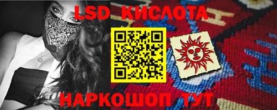 молекула духа Кандалакша