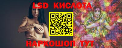 ГАЛЛЮЦИНОГЕННЫЕ ГРИБЫ Камышлов
