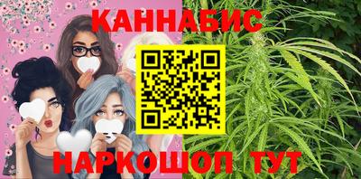 молекула духа Кандалакша