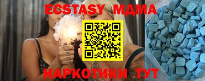 молекула духа Кандалакша