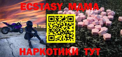 MDMA Premium VHQ Канаш
