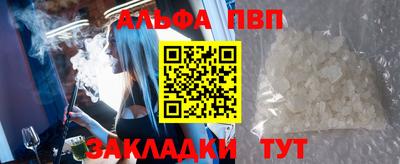 молекула духа Кандалакша
