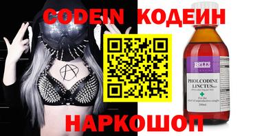 ГАЛЛЮЦИНОГЕННЫЕ ГРИБЫ Камышлов