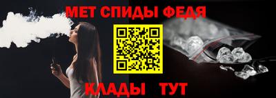 молекула духа Кандалакша