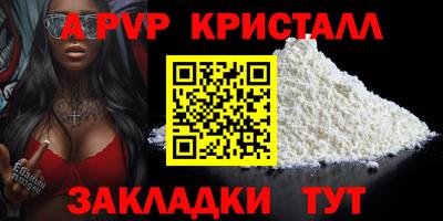 молекула духа Кандалакша
