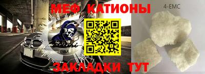 MDMA Premium VHQ Канаш