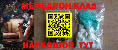 молекула духа Кандалакша