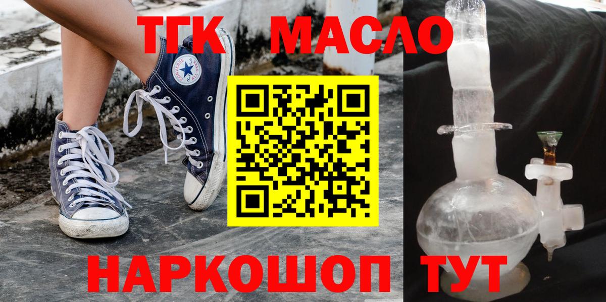 A-PVP Курчатов