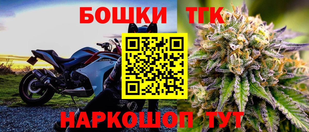 МАРИХУАНА VHQ  Вход с VPN  Курчатов  Шишки марихуана гибрид 